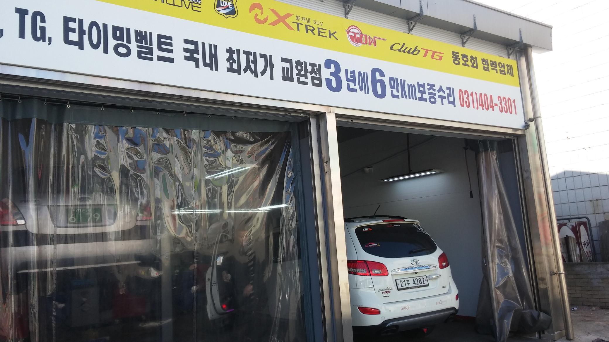 이미지를 클릭하세요