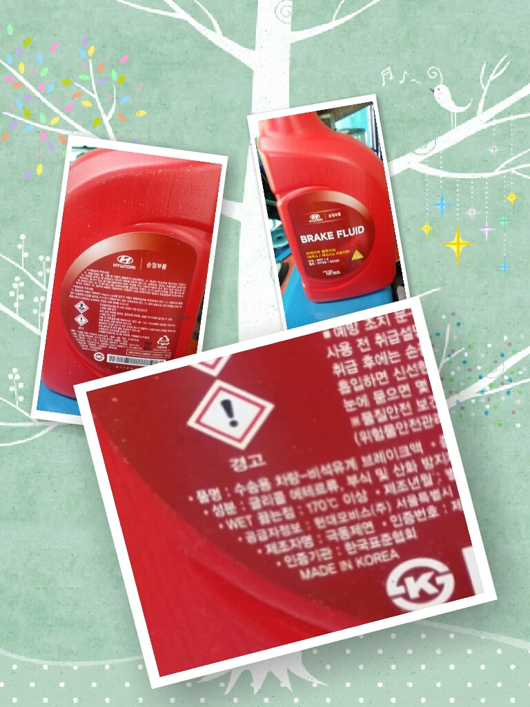 이미지를 클릭하세요