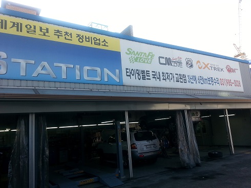 이미지를 클릭하세요