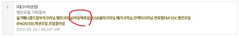 이미지를 클릭하세요
