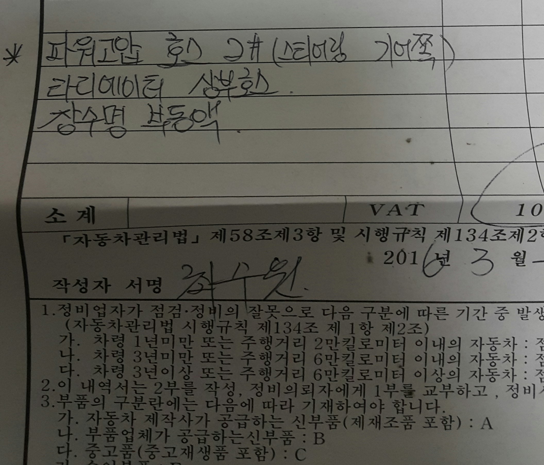 이미지를 클릭하세요