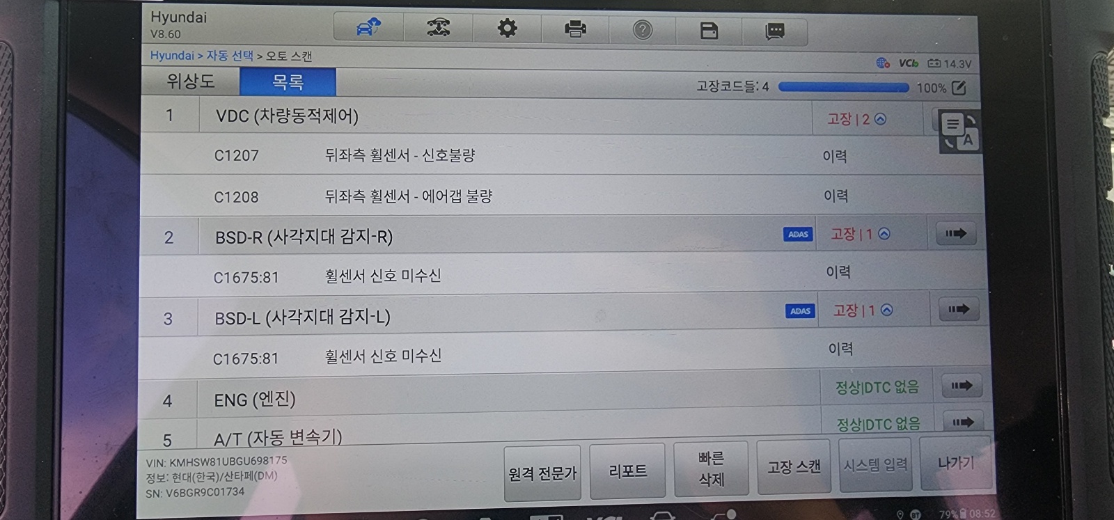 이미지를 클릭하세요