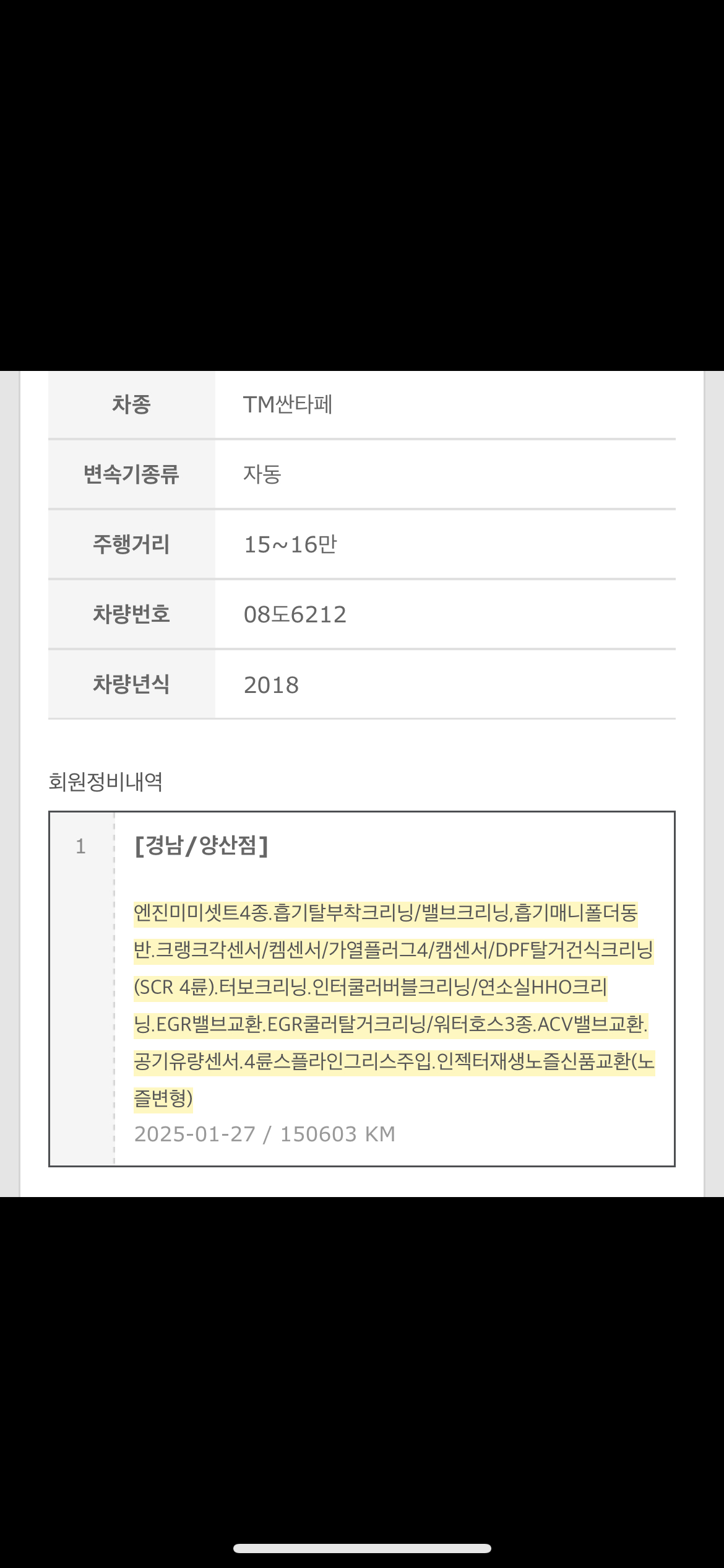 이미지를 클릭하세요