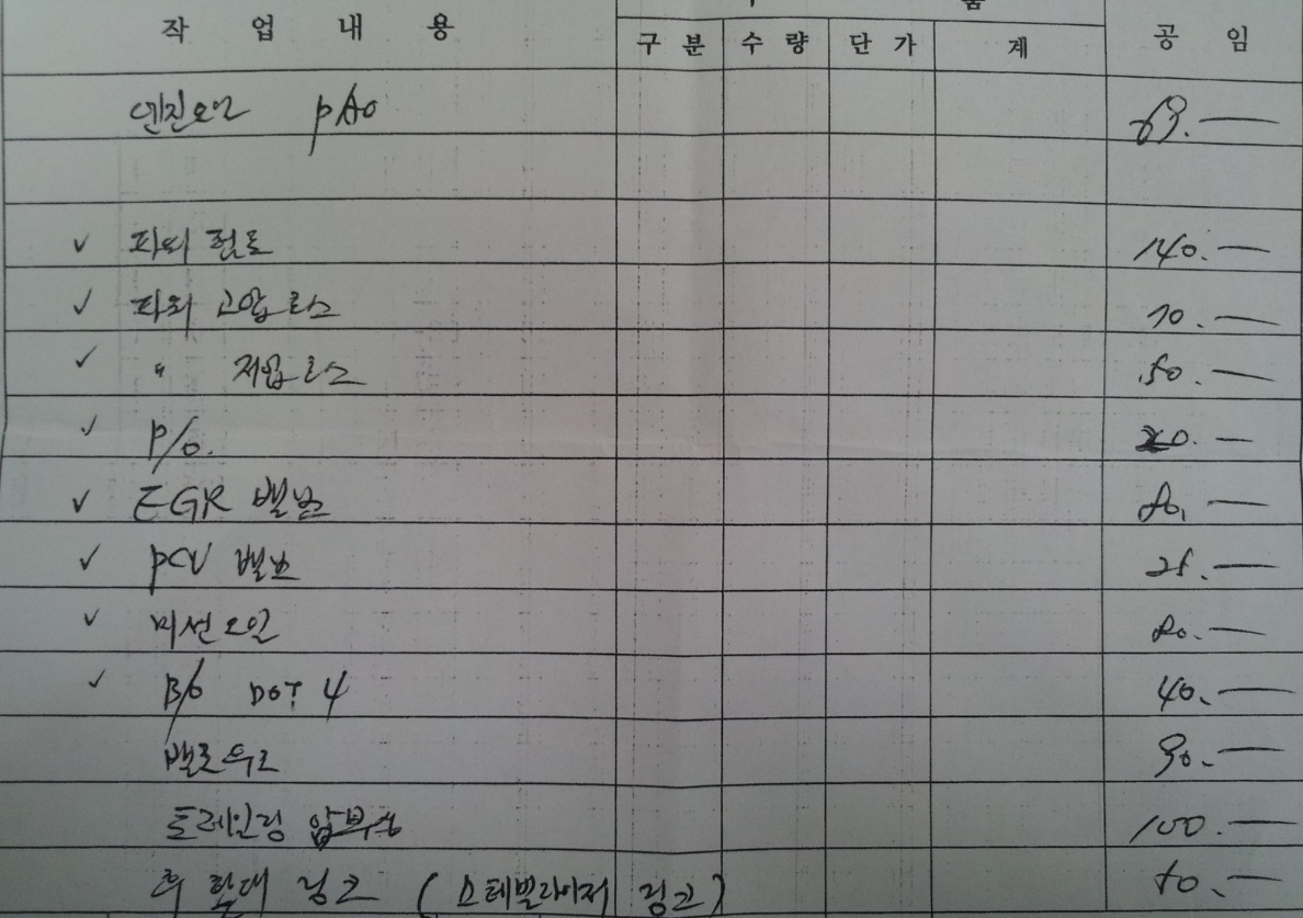 이미지를 클릭하세요