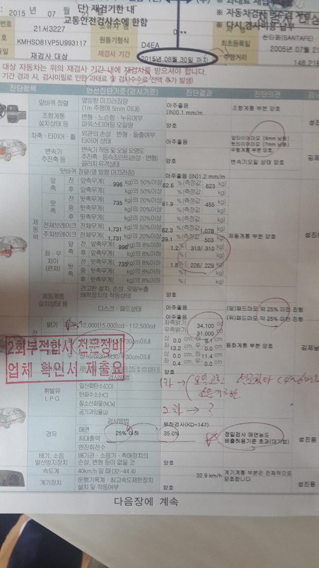 이미지를 클릭하세요