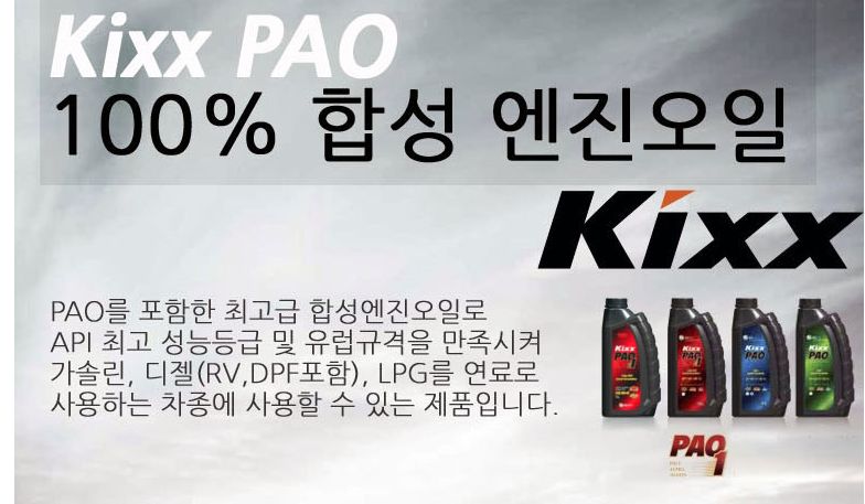 이미지를 클릭하세요