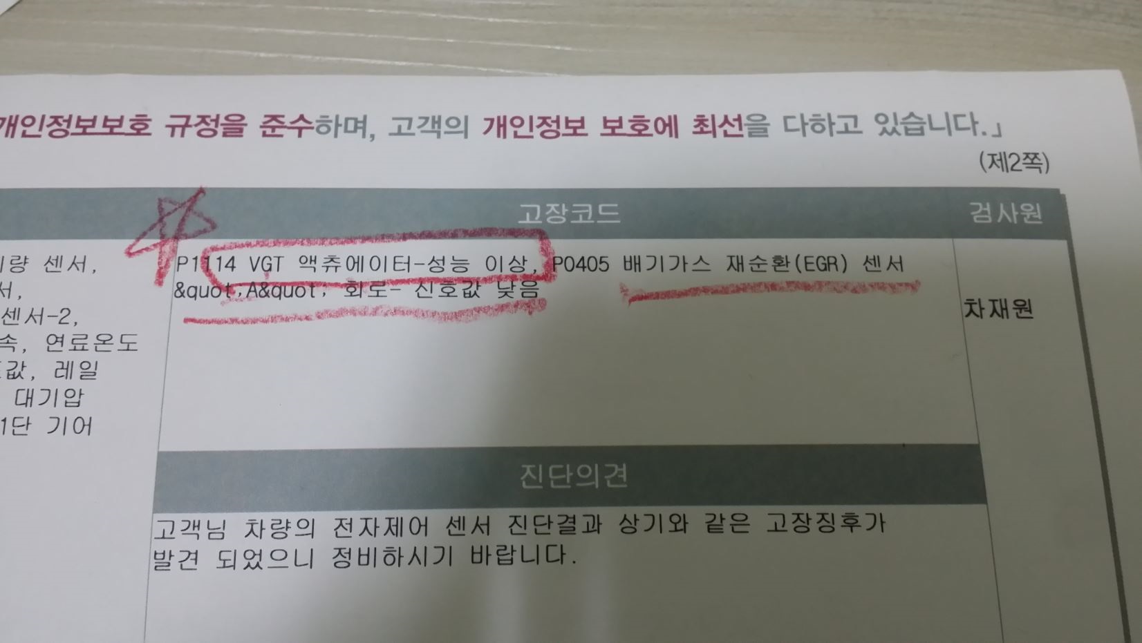 이미지를 클릭하세요
