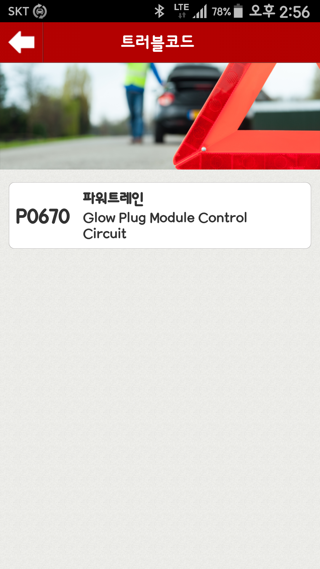 이미지를 클릭하세요