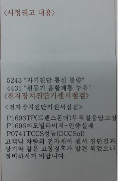 이미지를 클릭하세요