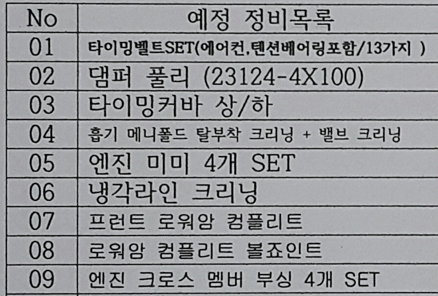 이미지를 클릭하세요