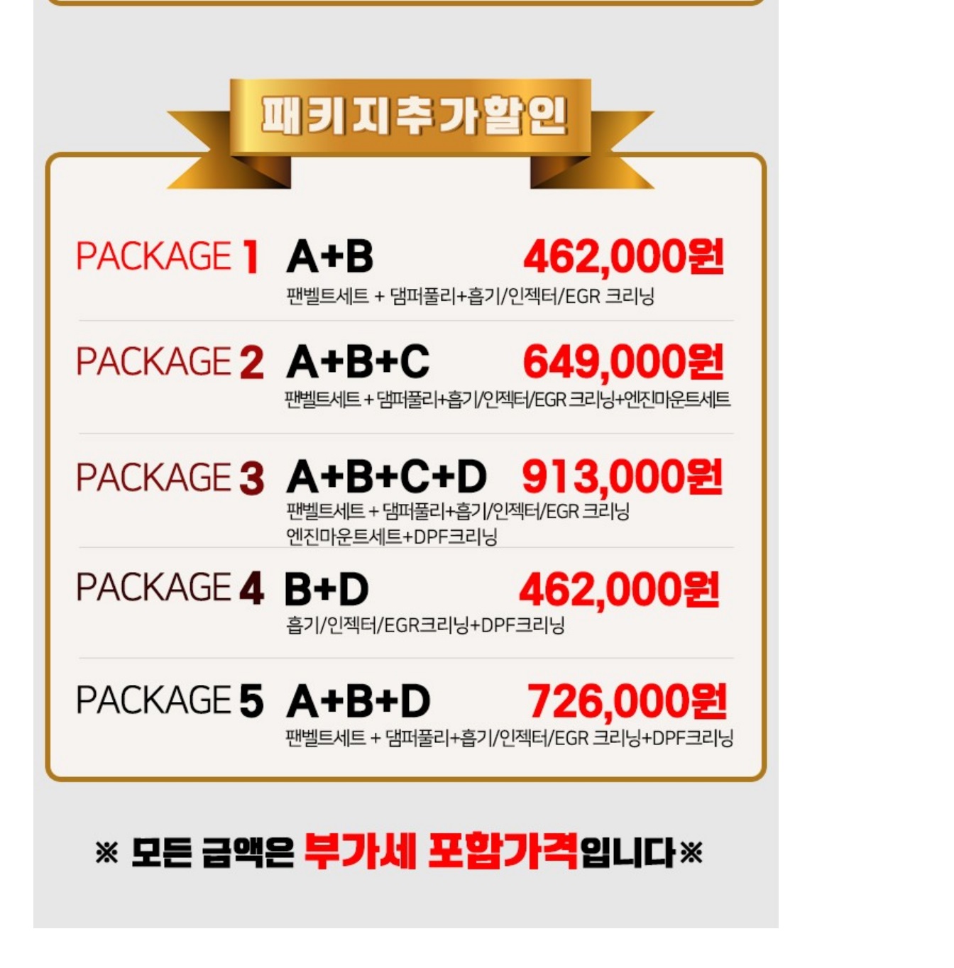 이미지를 클릭하세요