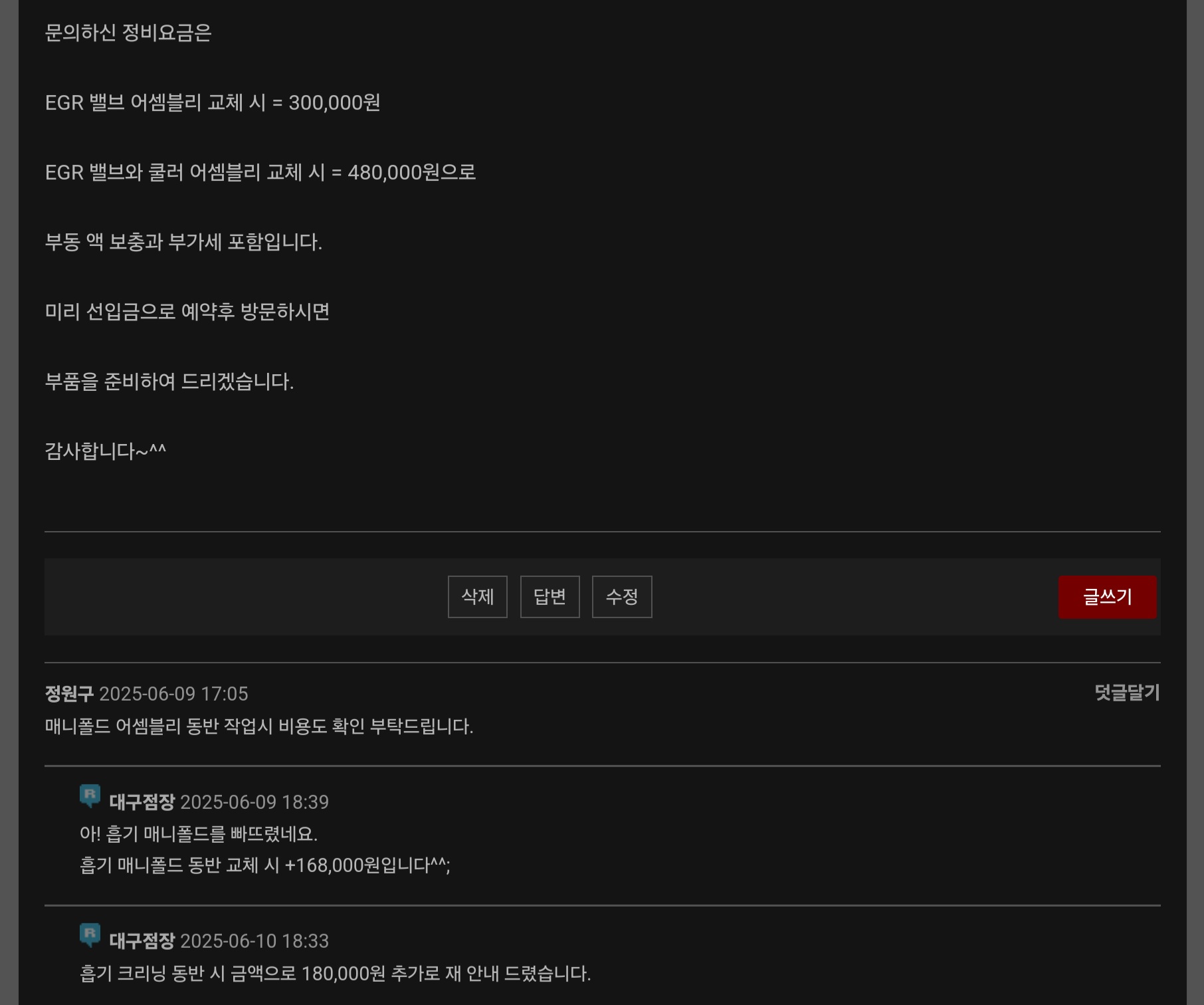 이미지를 클릭하세요