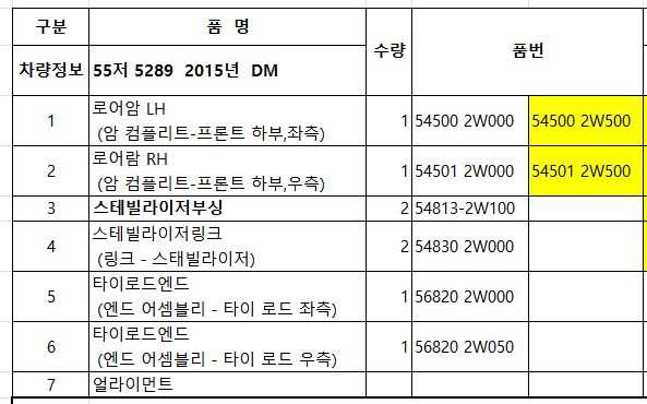 이미지를 클릭하세요