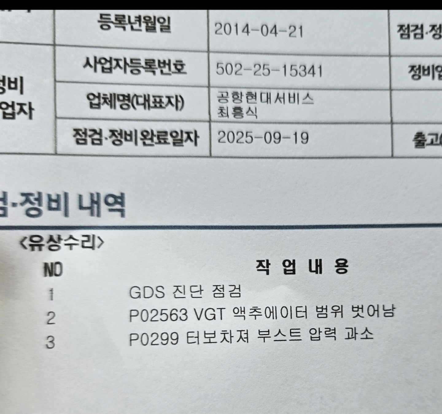 이미지를 클릭하세요