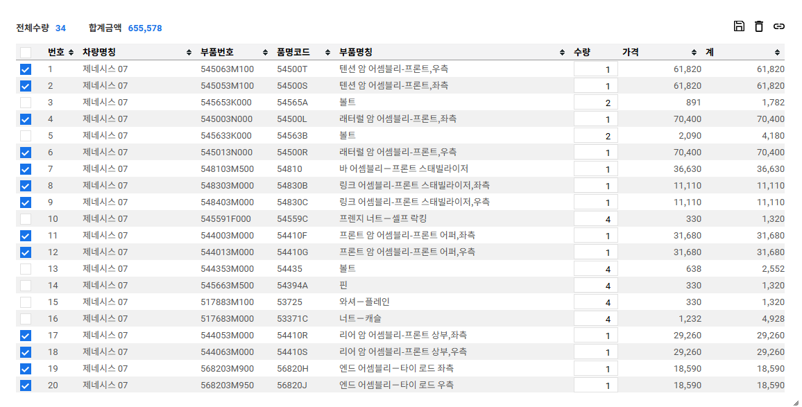 이미지를 클릭하세요