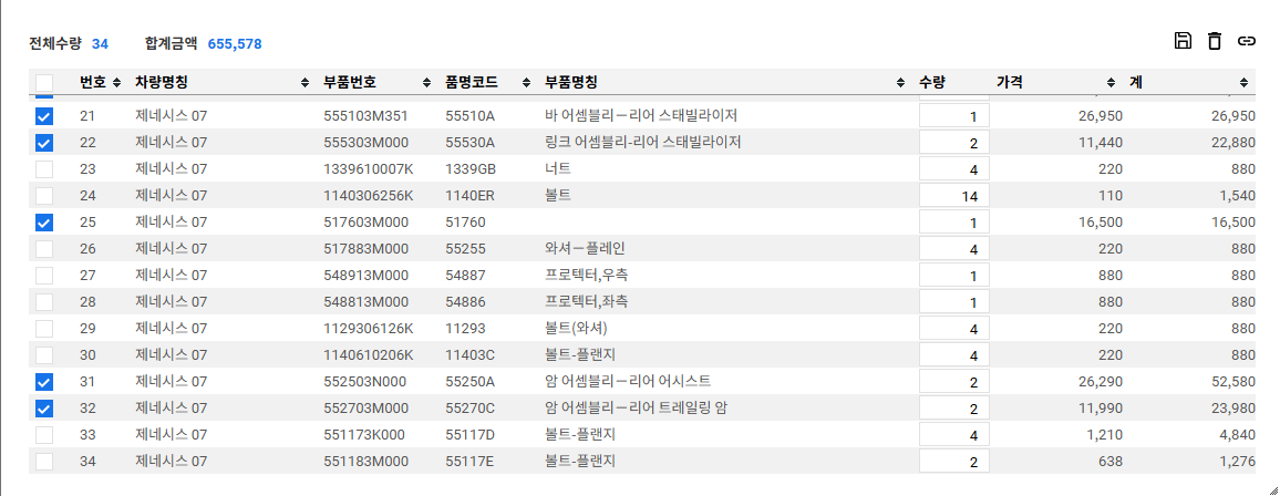 이미지를 클릭하세요