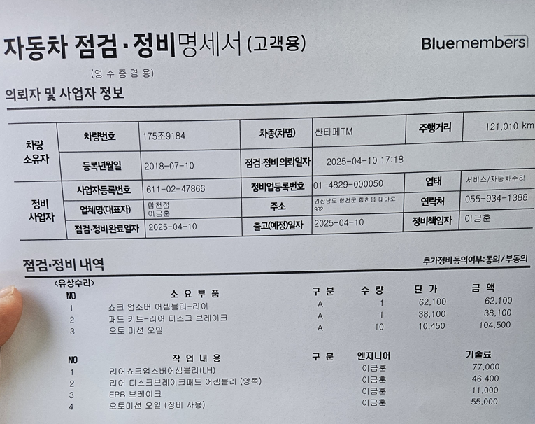 이미지를 클릭하세요