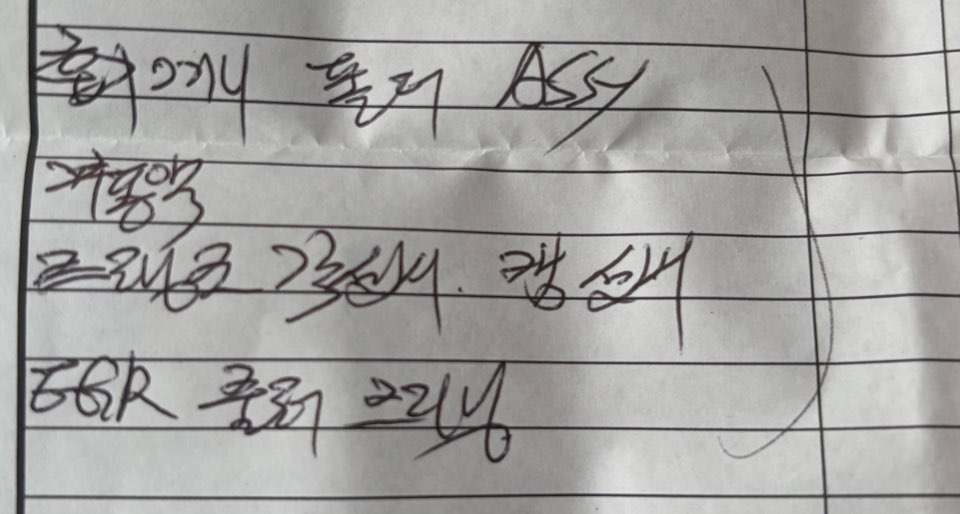 이미지를 클릭하세요