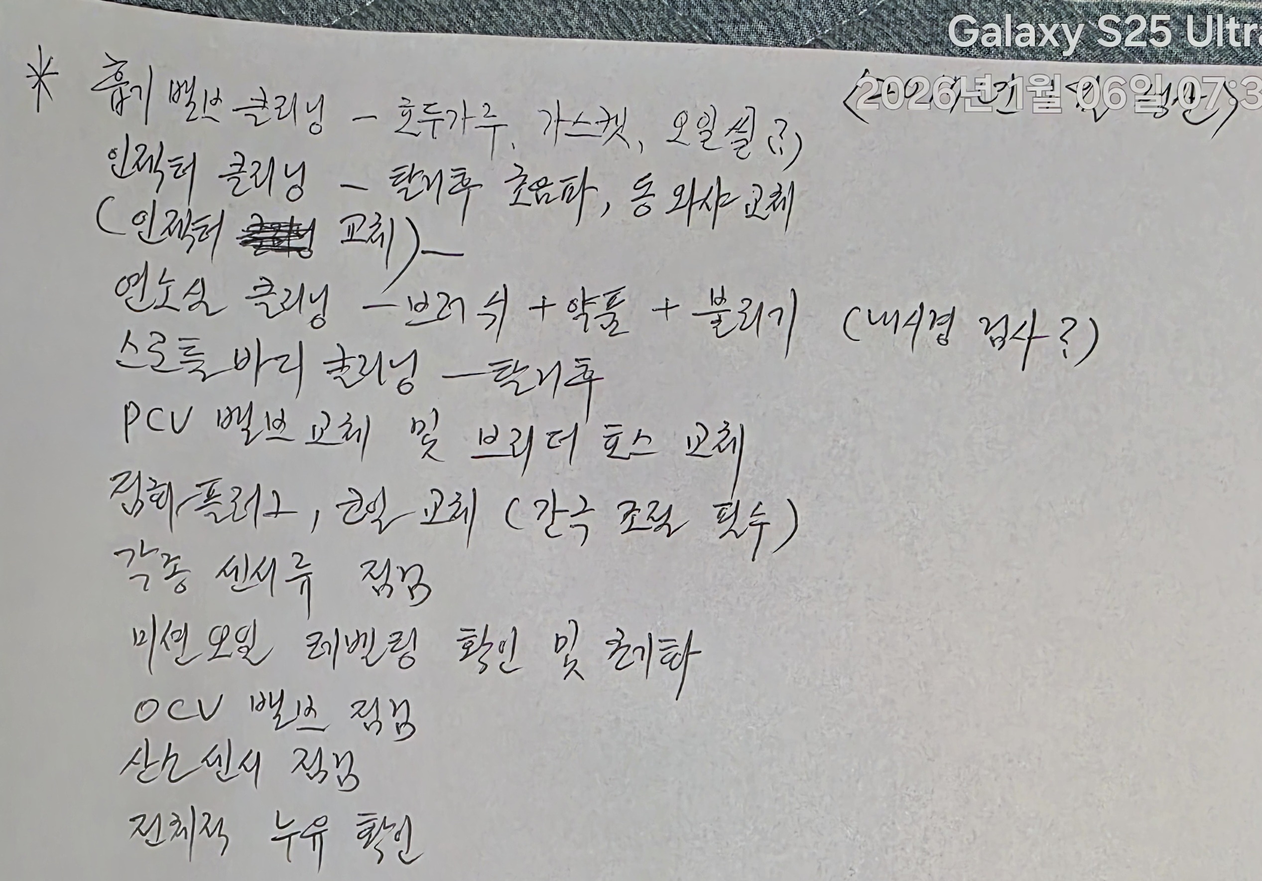 이미지를 클릭하세요