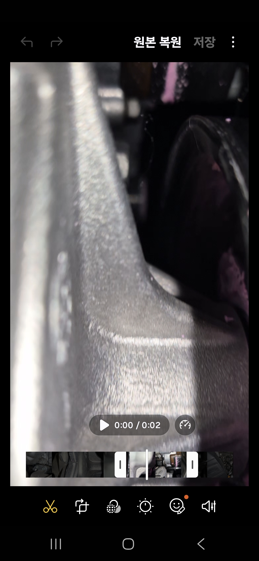 이미지를 클릭하세요