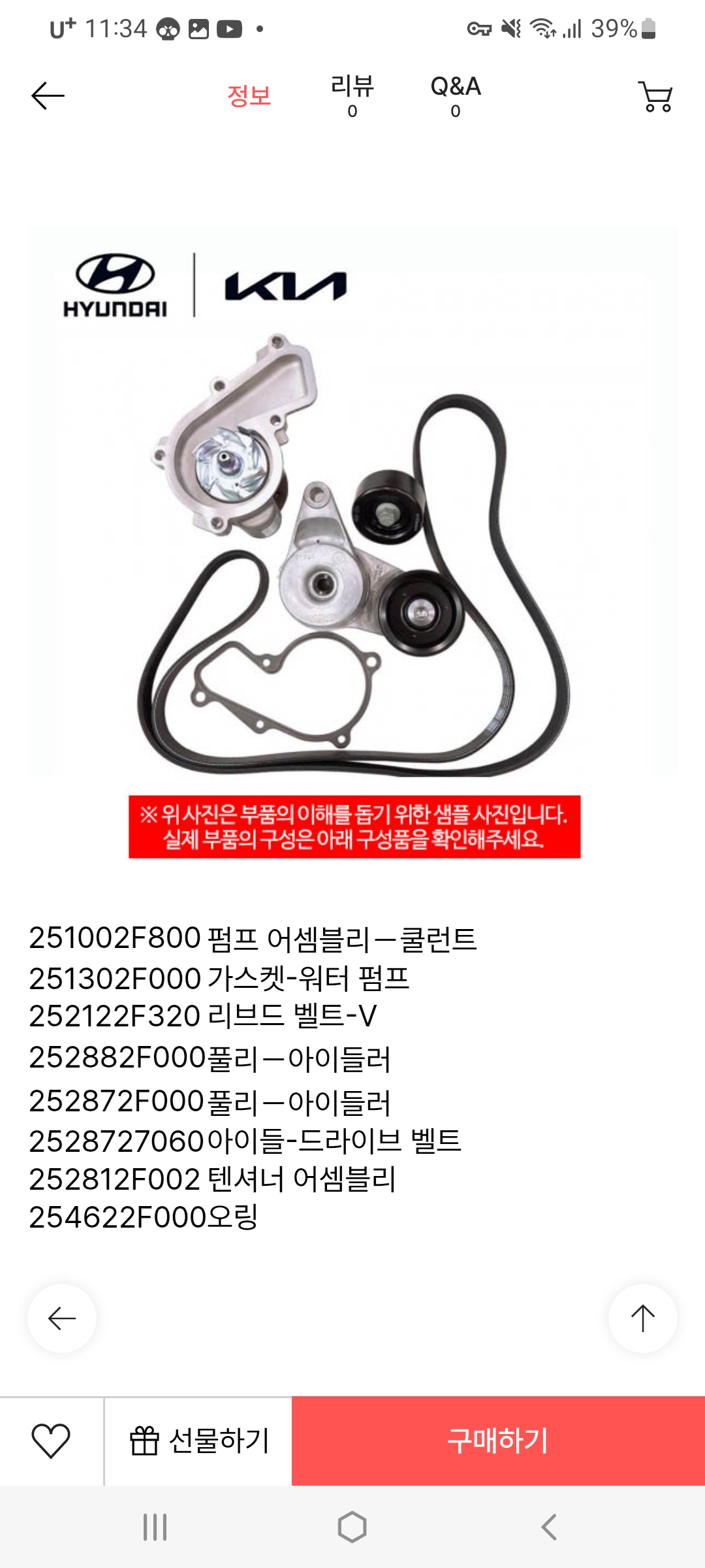 이미지를 클릭하세요