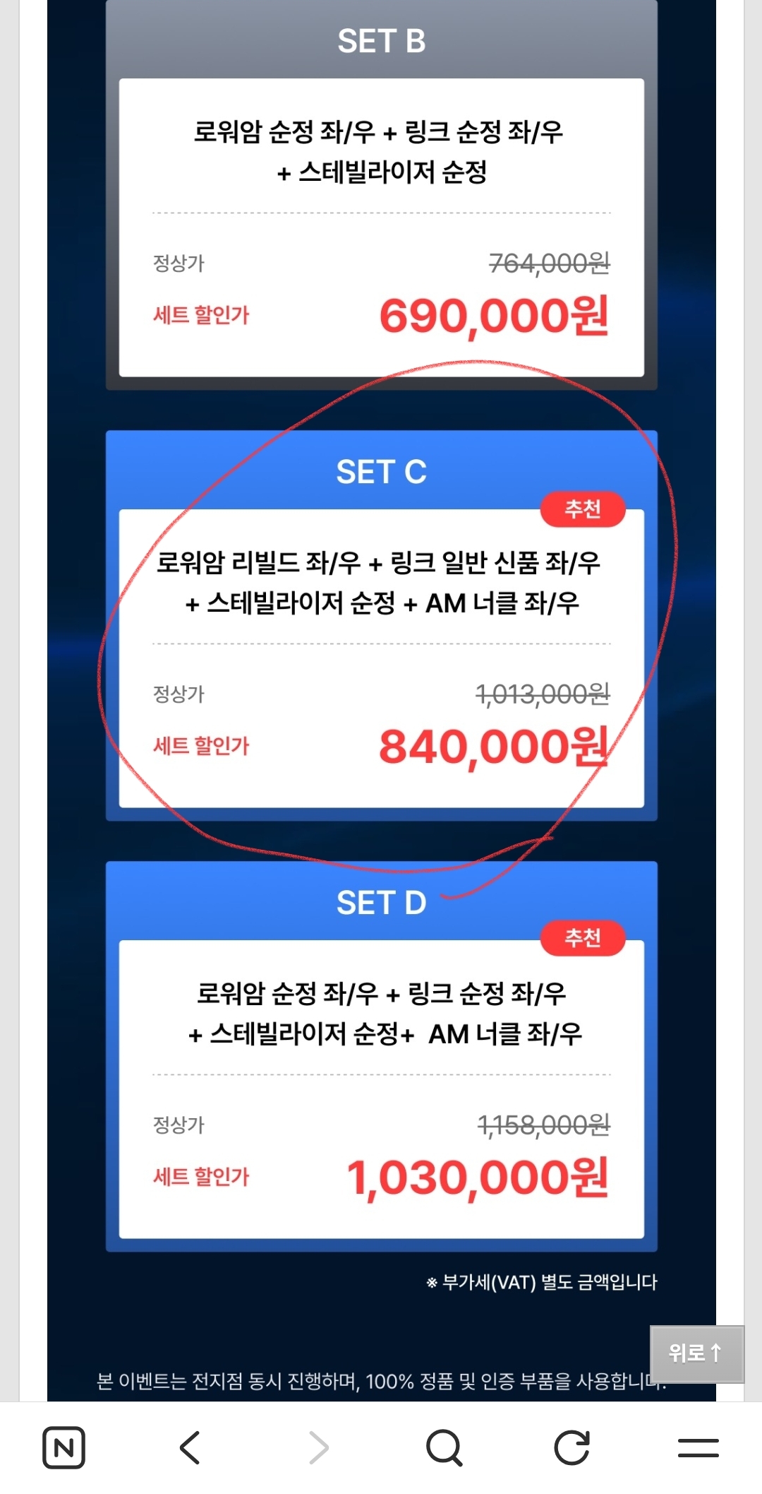 이미지를 클릭하세요