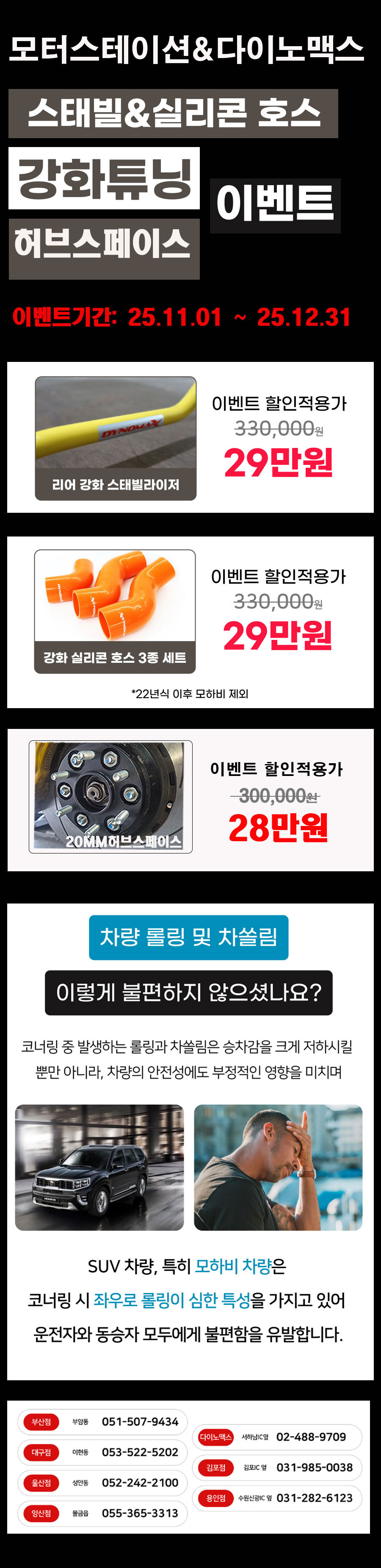 70b03ebb090587f0adbb8bb947b4f5b7_1761718