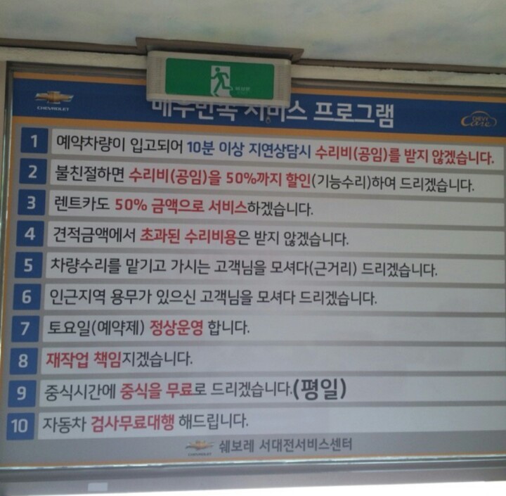 이미지를 클릭하세요