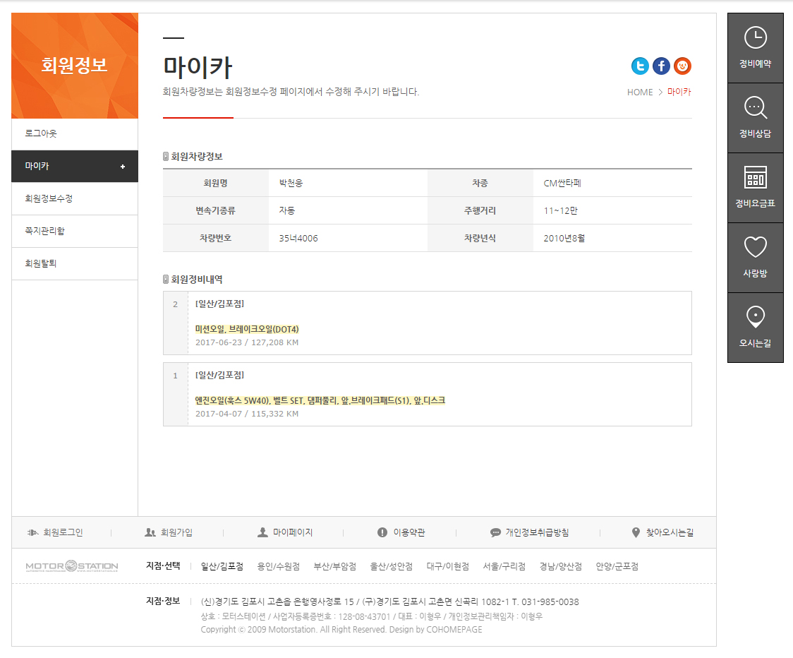 이미지를 클릭하세요