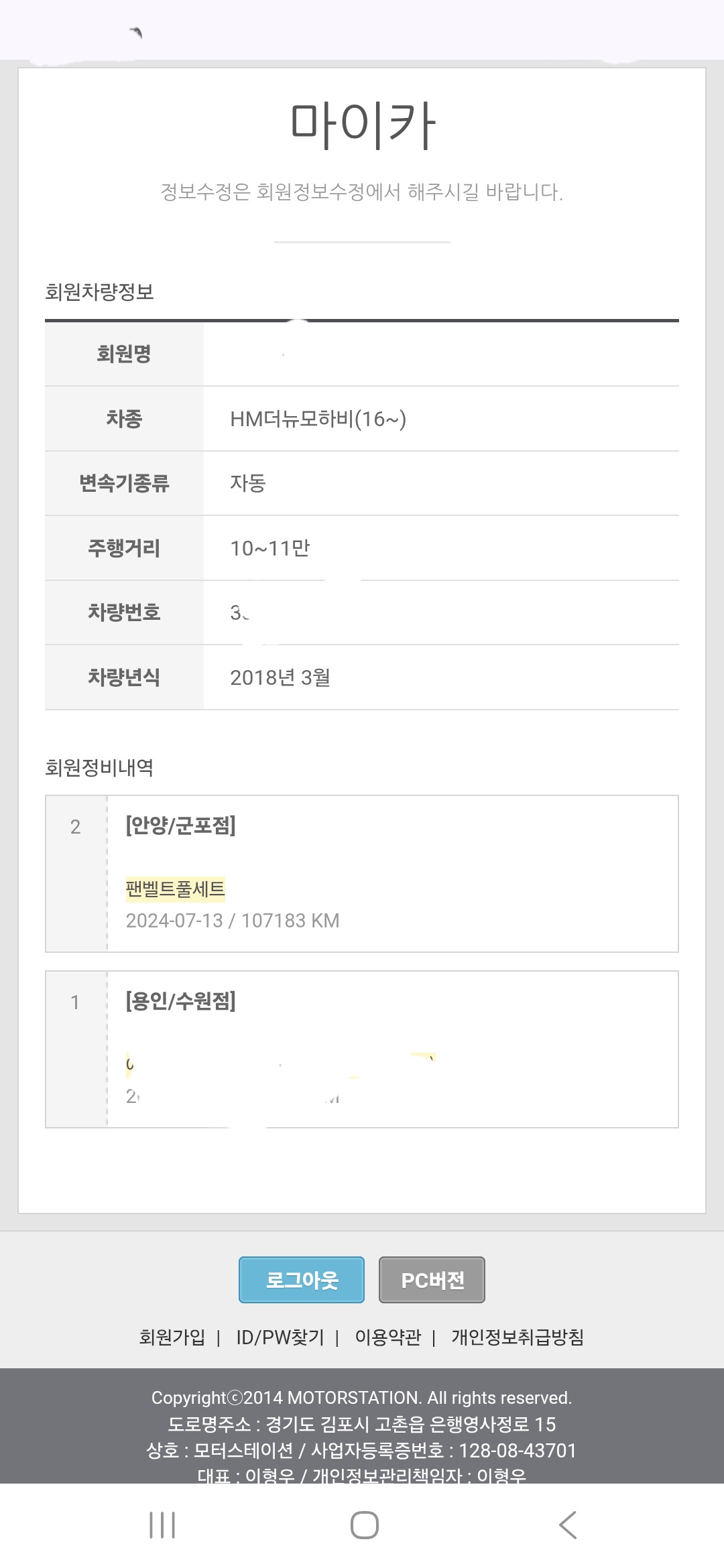 이미지를 클릭하세요