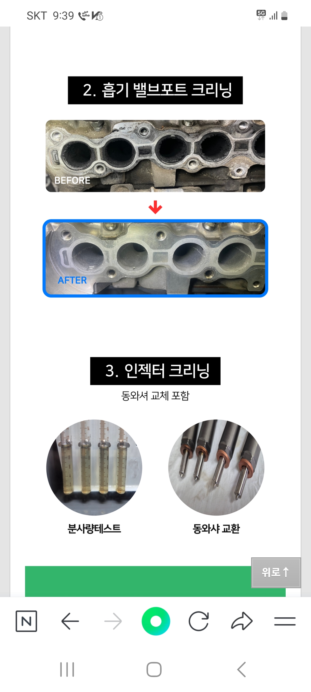 이미지를 클릭하세요