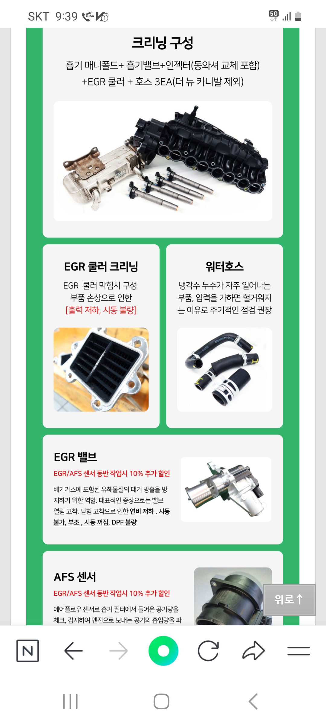 이미지를 클릭하세요