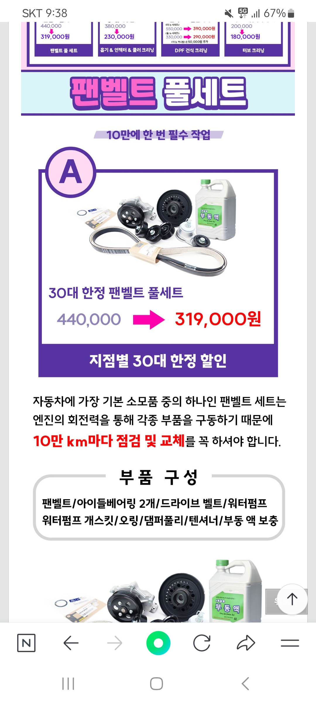 이미지를 클릭하세요