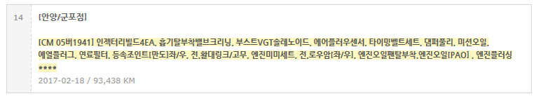 이미지를 클릭하세요