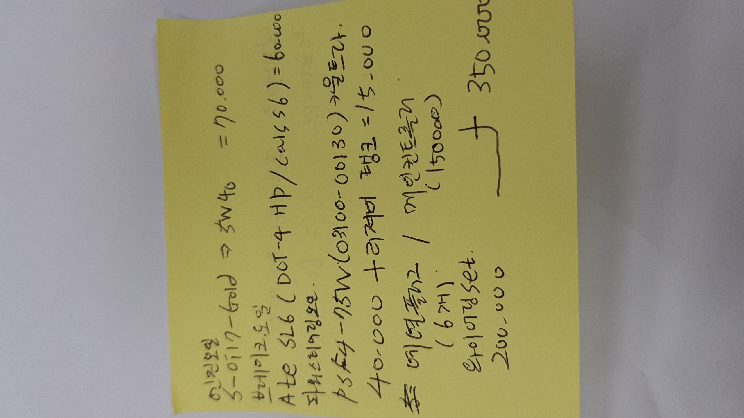 이미지를 클릭하세요