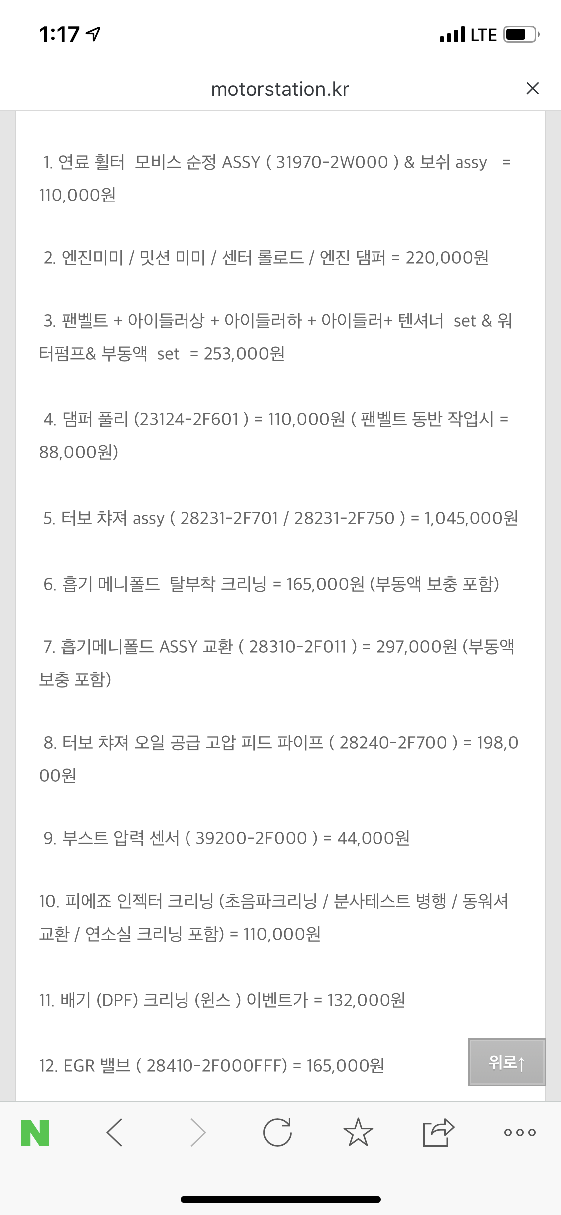 이미지를 클릭하세요