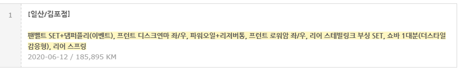 이미지를 클릭하세요