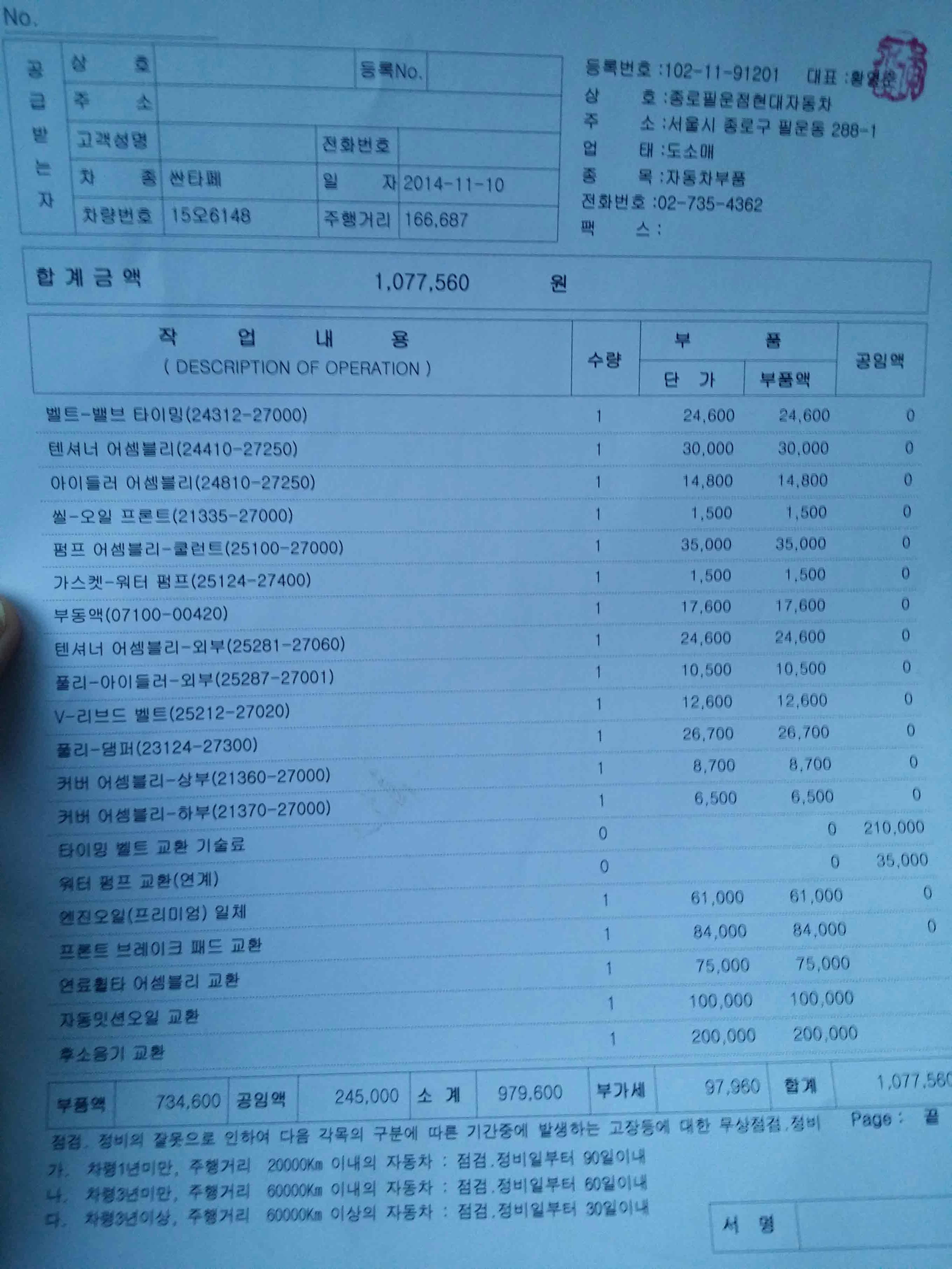 이미지를 클릭하세요