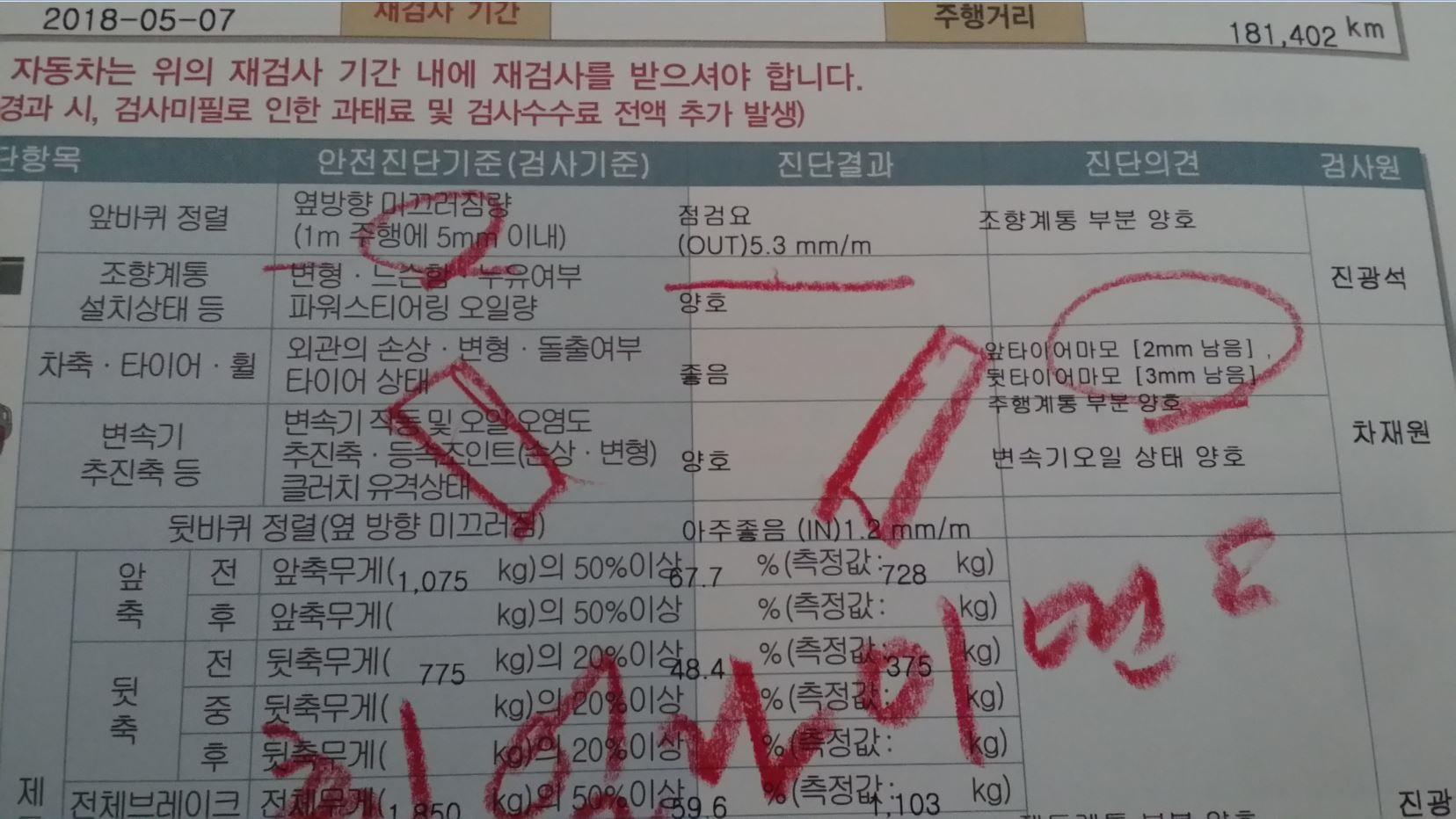 이미지를 클릭하세요