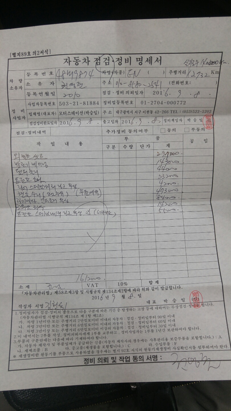 이미지를 클릭하세요