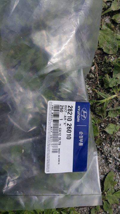 이미지를 클릭하세요