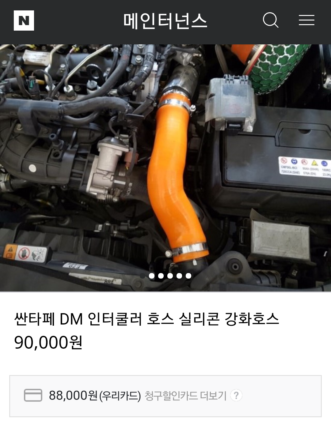 이미지를 클릭하세요