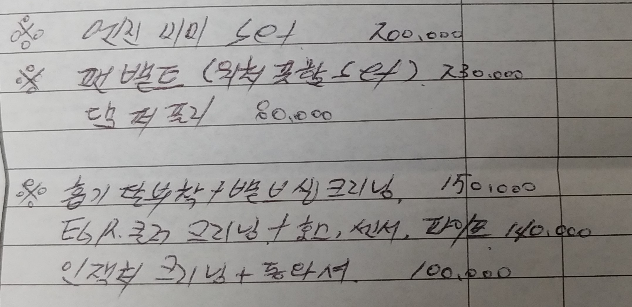 이미지를 클릭하세요