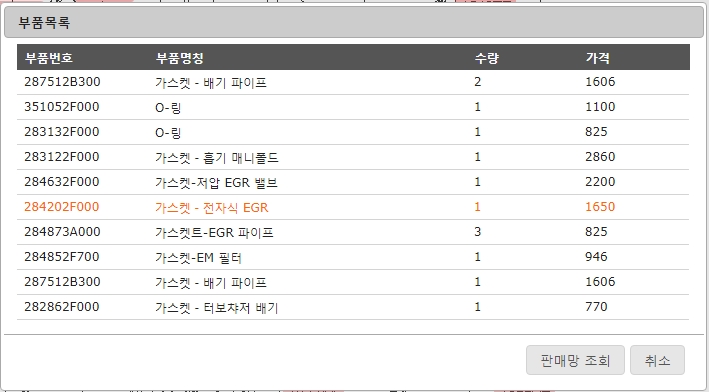 이미지를 클릭하세요