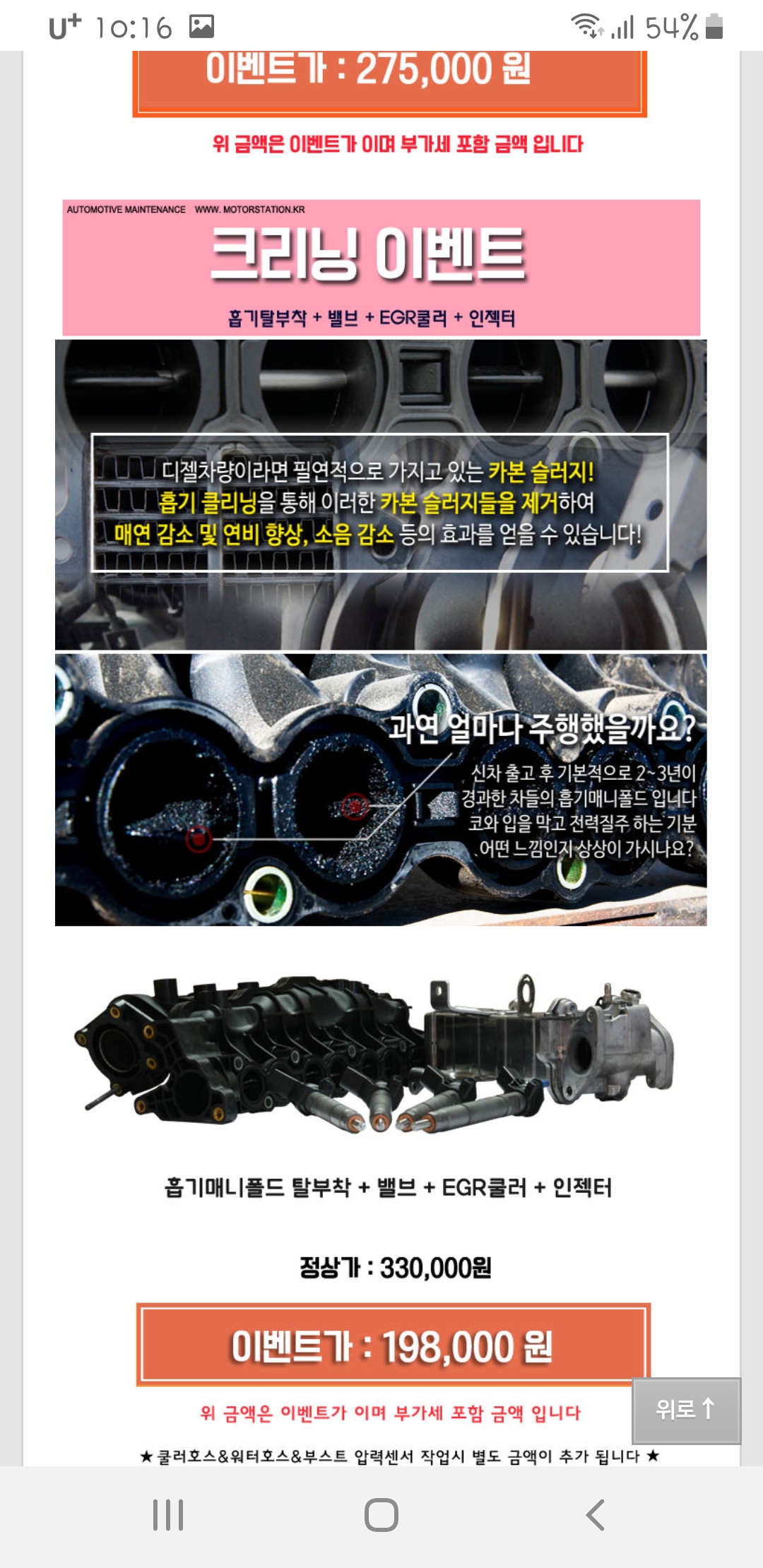 이미지를 클릭하세요