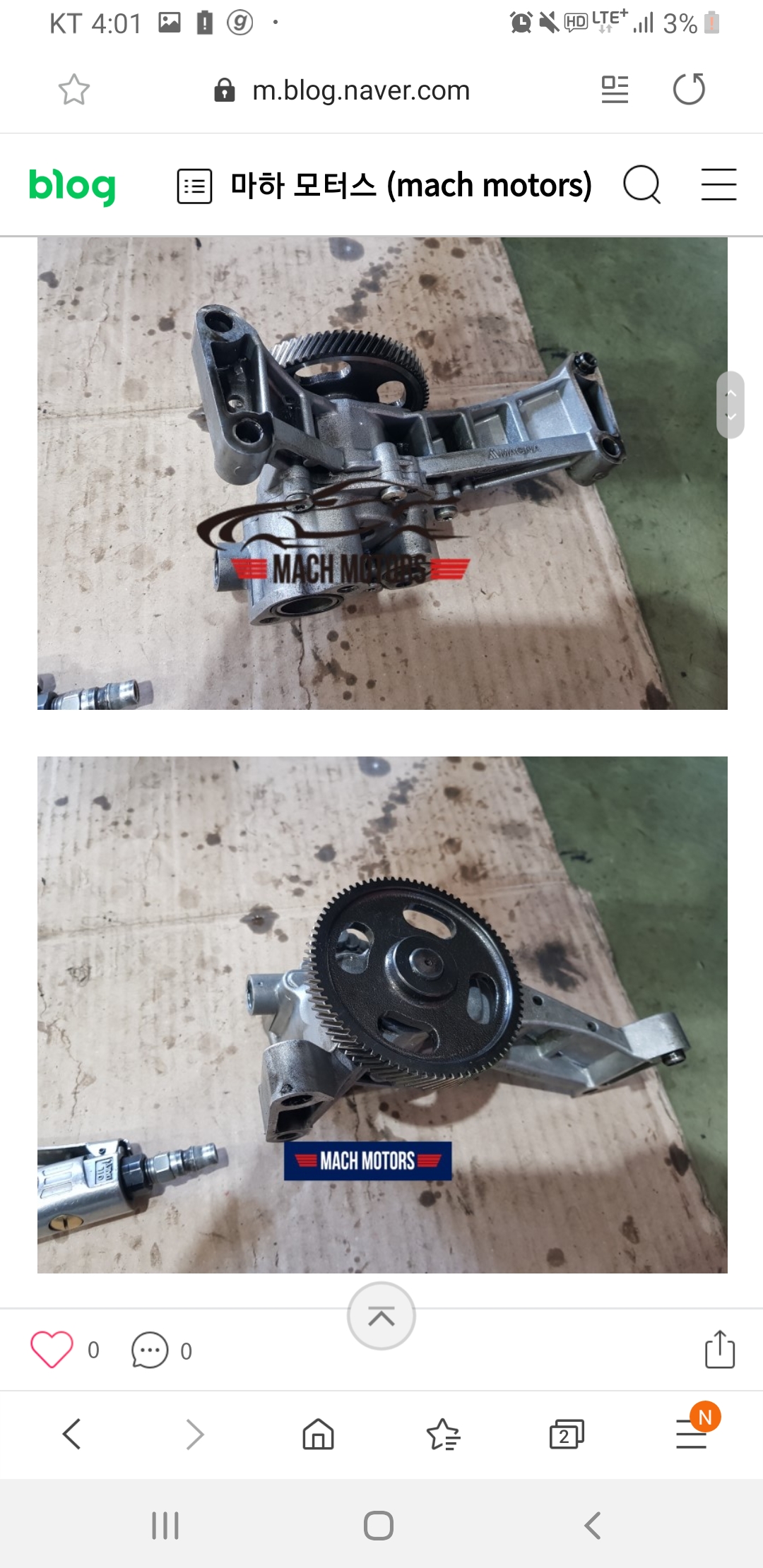 이미지를 클릭하세요