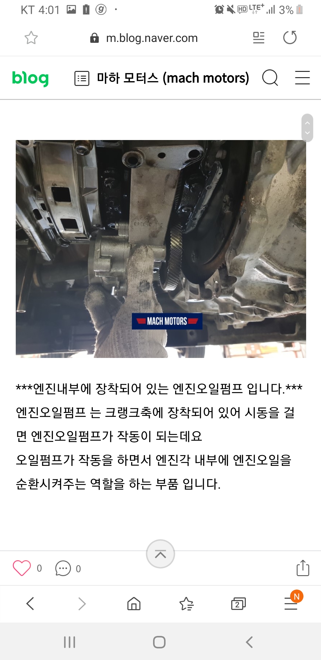 이미지를 클릭하세요