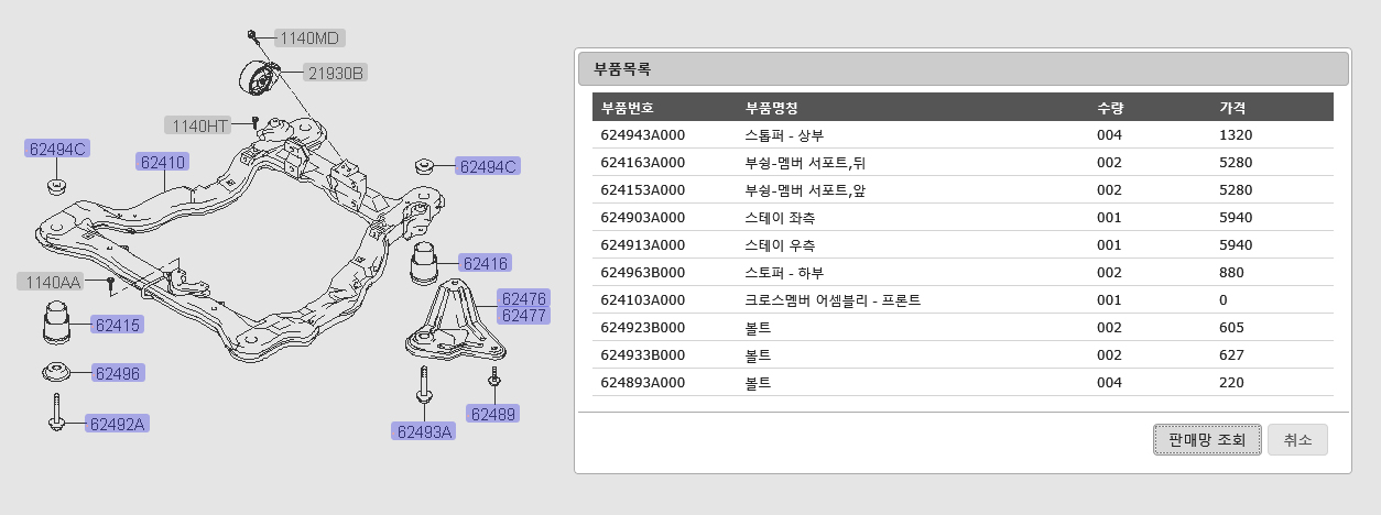 이미지를 클릭하세요