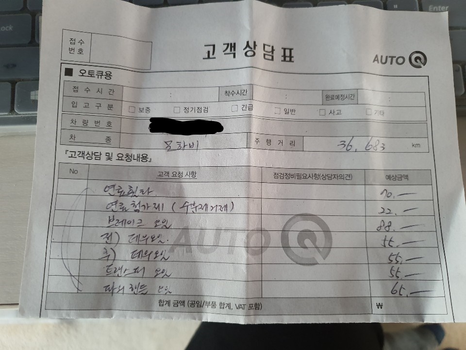 이미지를 클릭하세요