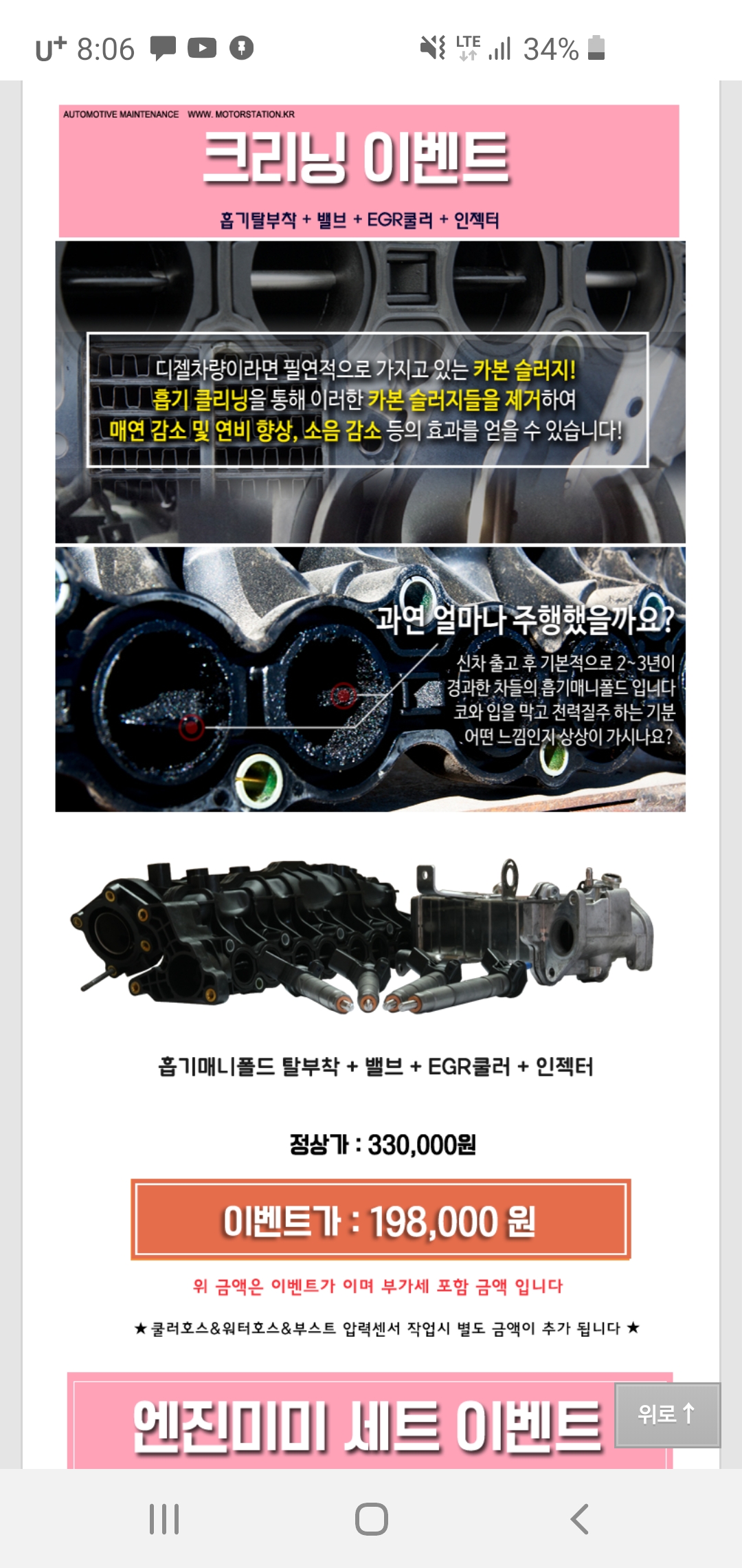 이미지를 클릭하세요